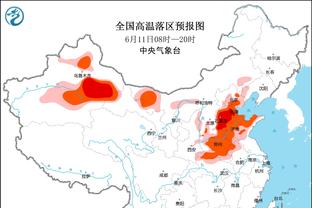 新利体育应用截图3